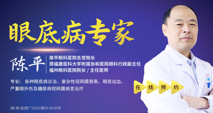 陈平banner