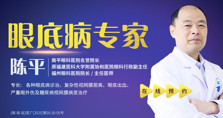 陈平banner